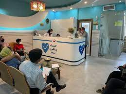 کلینیک سپید شهرک غرب تهران دکتر محمد علی محمدزاده