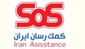Sos elogo