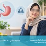 رابطه بوتاکس معده با میل جنسی