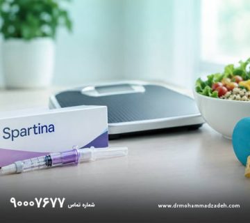 جلوگیری از بازگشت وزن با اسپارتینا